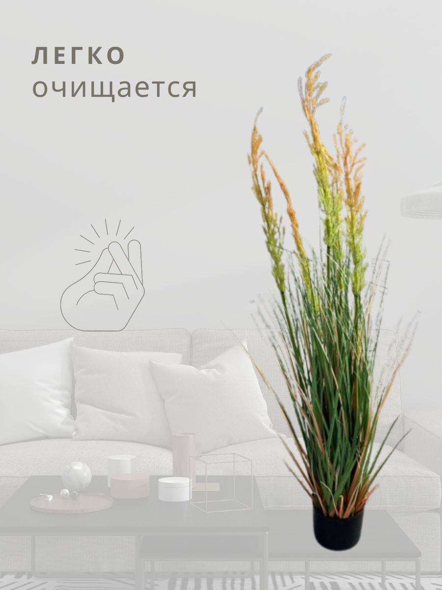 Искусственное растение Merry Bear Home Decor Микс трава-мятлик луговой / KD3403-119-22 — фото 6