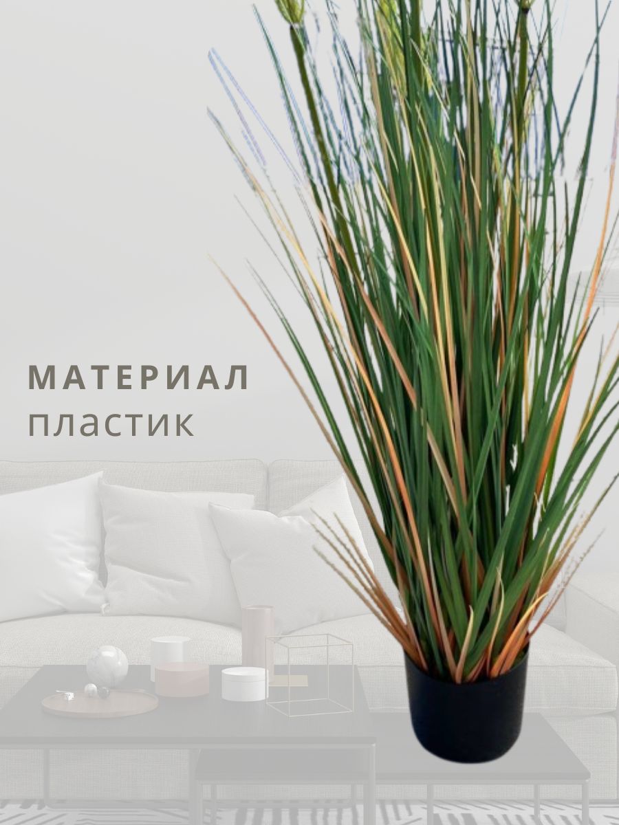 Искусственное растение Merry Bear Home Decor Микс трава-мятлик луговой / KD3403-119-22 — фото 3