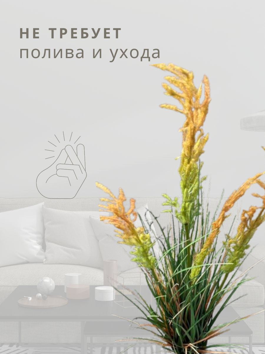 Искусственное растение Merry Bear Home Decor Микс трава-мятлик луговой / KD3403-119-22 — фото 5