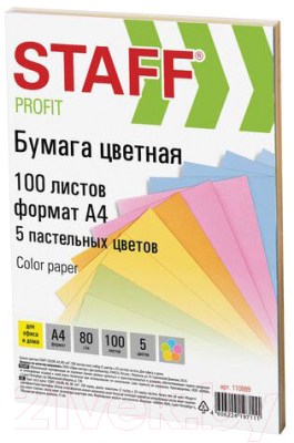 Набор цветной бумаги Staff Profit / 110889 (100л)