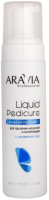 Кератолитик для педикюра Aravia Professional Liquid Pedicure Размягчитель с мочевиной 20% (200мл) - 