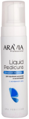 Кератолитик для педикюра Aravia Professional Liquid Pedicure Размягчитель с мочевиной 20% (200мл)