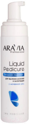 Кератолитик для педикюра Aravia Professional Liquid Pedicure Размягчитель с мочевиной 20% (200мл)