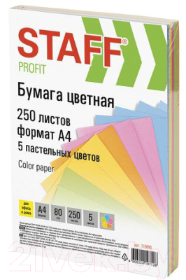 Набор цветной бумаги Staff Profit / 110890 (250л)