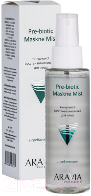 Тонер для лица Aravia Professional Pre-biotic Maskne Mist (110мл)