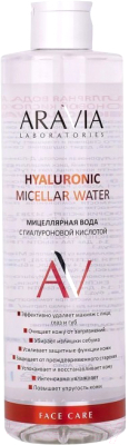 Мицеллярная вода Aravia Professional Hyaluronic Micellar Water (520мл)
