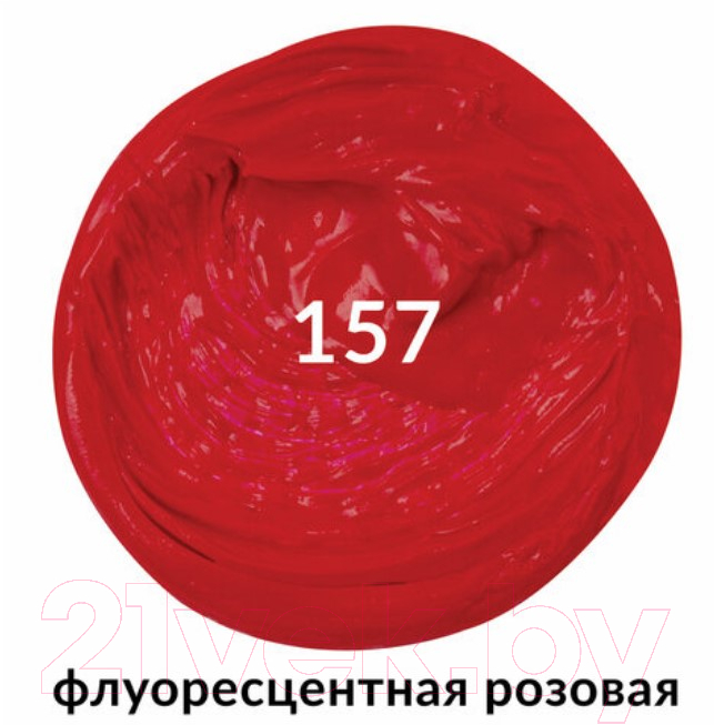 Масляная краска Brauberg Art Premiere / 191413 (46мл, флуоресцентная розовая) — фото 2