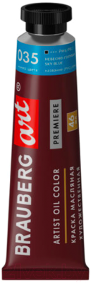 

Масляные краски Brauberg, Голубой, Art Premiere / 191414