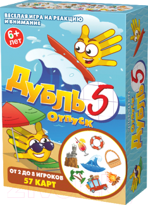 Настольная игра Нескучные игры Дубль 5. Отпуск / 8349/51