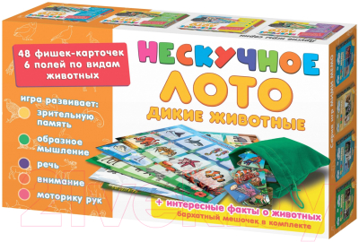 

Лото Нескучные игры, Нескучное лото. Дикие животные / 8111