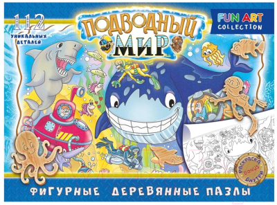 Пазл Нескучные игры Fun Art Подводный мир / 8372