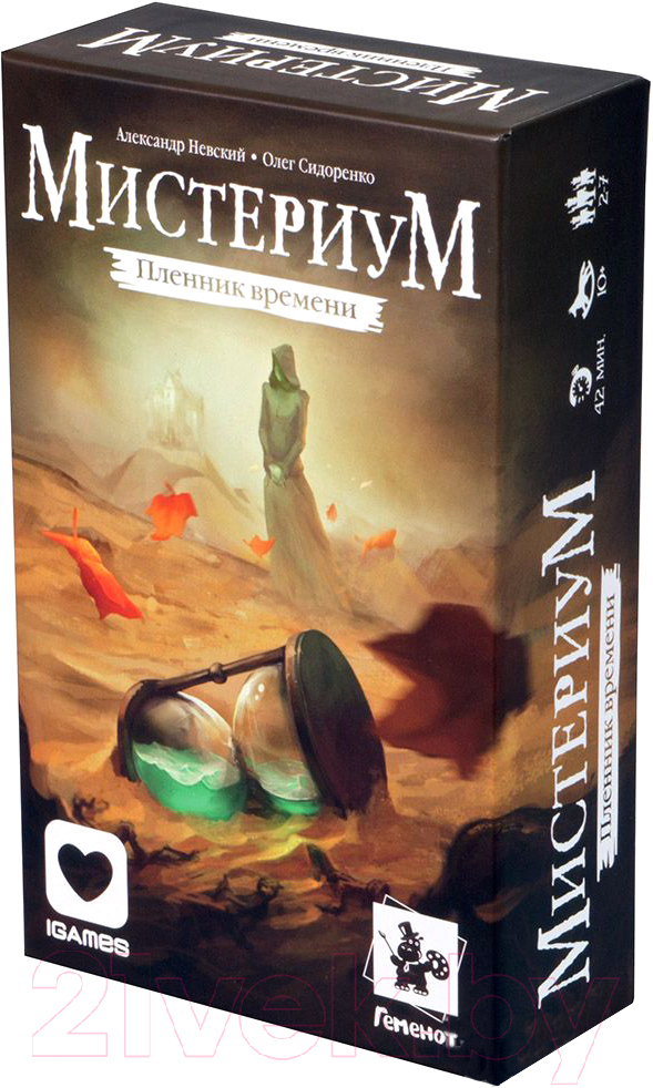 Дополнение к настольной игре Gemenot Мистериум. Пленник времени / 12645