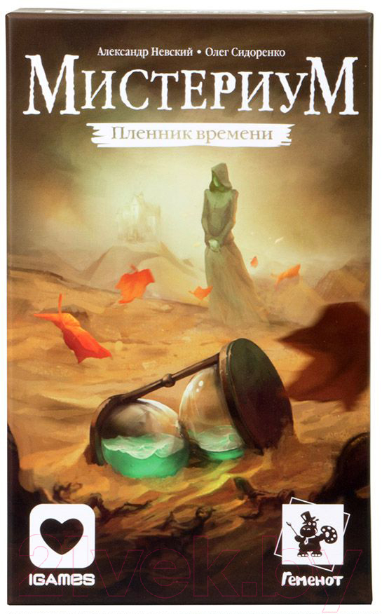 Дополнение к настольной игре Gemenot Мистериум. Пленник времени / 12645