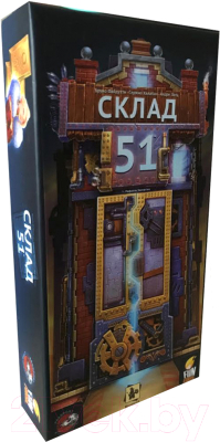 

Настольная игра Gemenot, Склад 51 / 12612