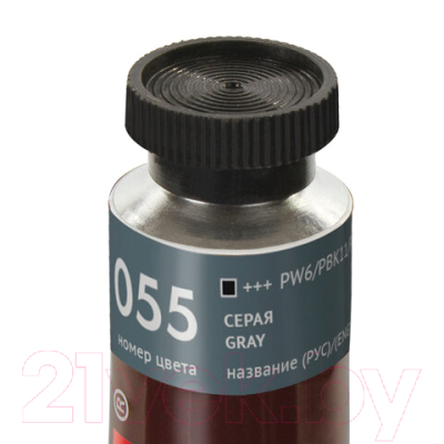 Изображение товара Масляная краска Brauberg Art Premiere / 191444 (46мл, серая)