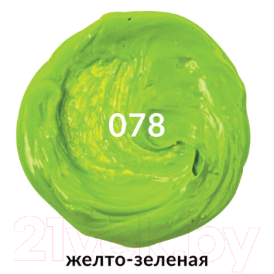 Изображение товара Масляная краска Brauberg Art Premiere / 191453 (46мл, желто-зеленая)
