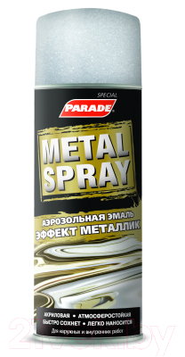 Эмаль Parade Metal Spray Paint Акриловая 1680 (400мл, серебристый)