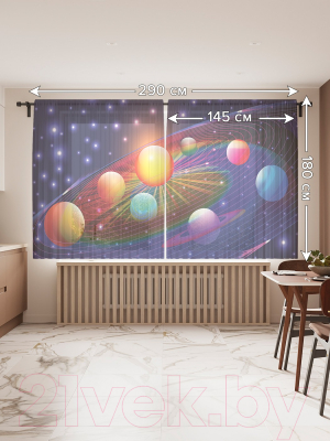 Гардины JoyArty Краски солнечной системы / tul_5340 (2шт, 145x180)