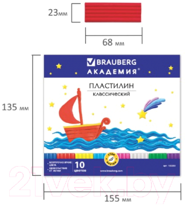 Изображение товара Пластилин Brauberg Академия / 103255 (10цв)