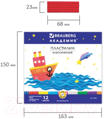 Изображение товара Пластилин Brauberg Академия / 103256 (12цв)