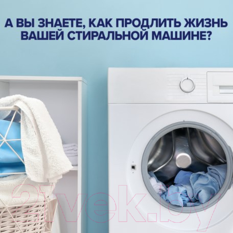 Средство для смягчения воды Calgon 3в1 (400г) — фото 8