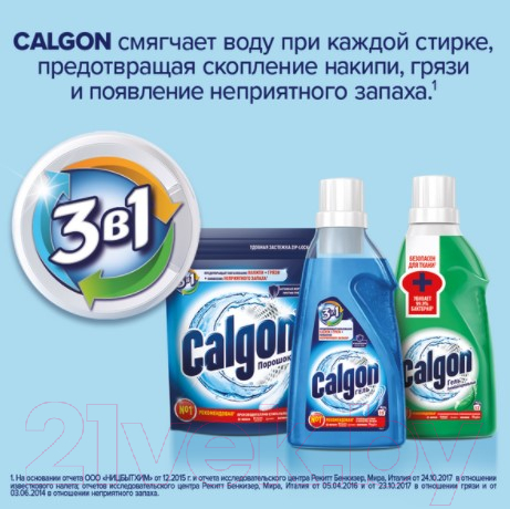 Средство для смягчения воды Calgon 3в1 (400г) — фото 9