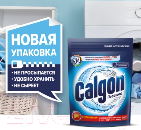 Средство для смягчения воды Calgon 3в1 (400г) — фото 10