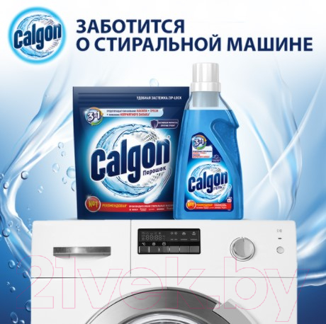 Средство для смягчения воды Calgon Гель предотвращения образования известкового налета (1.5л) — фото 7