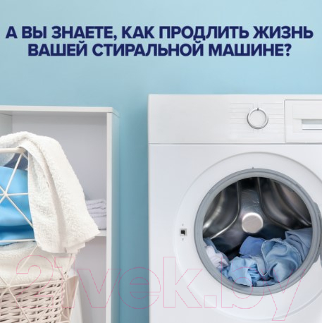 Средство для смягчения воды Calgon Гель предотвращения образования известкового налета (1.5л) — фото 9