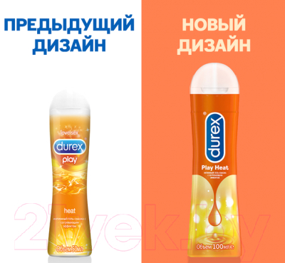 Лубрикант-гель Durex Play Heat (100мл)