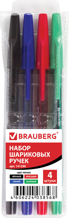 Набор шариковых ручек Brauberg Black Jack / 141290 (4шт)