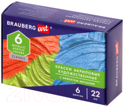 

Акриловые краски Brauberg, Ассорти, Art Classic Базовый металлик / 191718