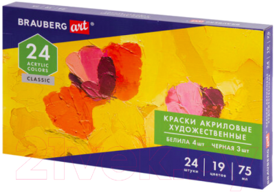 

Акриловые краски Brauberg, Ассорти, Art Classic / 191723