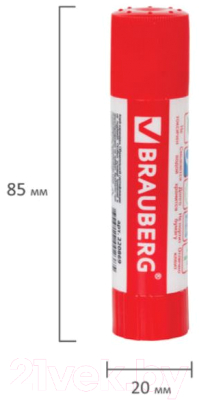 Клей-карандаш Brauberg 220869