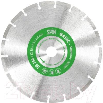 

Отрезной диск алмазный Spin, Segment Basic 652324