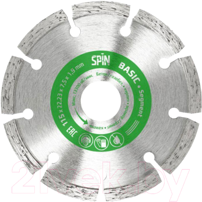 

Отрезной диск алмазный Spin, Segment Basic 651119