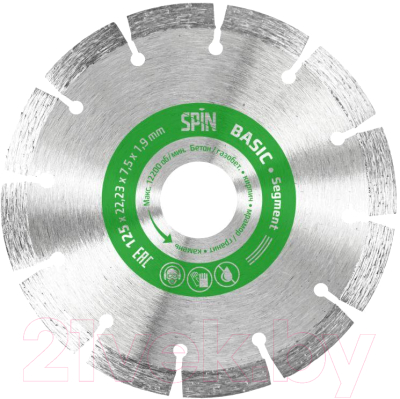 Отрезной диск алмазный Spin Segment Basic 651219