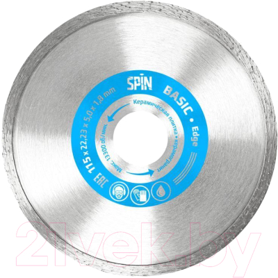 

Отрезной диск алмазный Spin, Edge Basic 551118