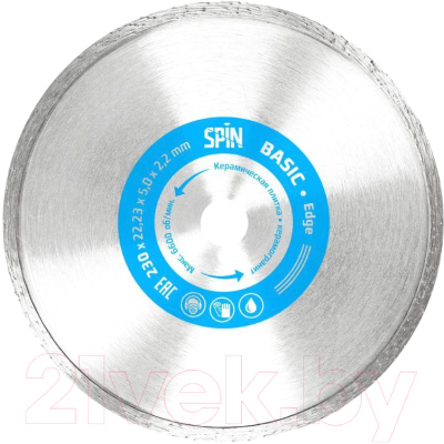 

Отрезной диск алмазный Spin, Edge Basic 552322