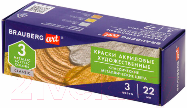 Акриловые краски Brauberg Art Classic / 191716 (3цв)