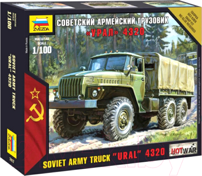Сборная модель Звезда Советский армейский грузовик Урал 4320 / 7417