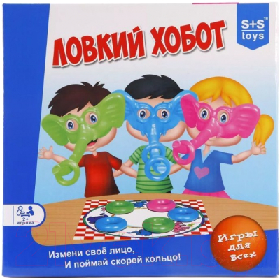 

Настольная игра Наша игрушка, Ловкий хобот / 200104253