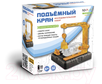 Конструктор электромеханический ND Play Подъемный кран / NDP-038