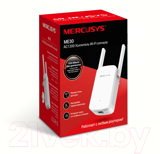 Усилитель беспроводного сигнала Mercusys ME30
