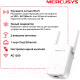 Миниатюра изображения товара Усилитель беспроводного сигнала Mercusys ME30 (белый)