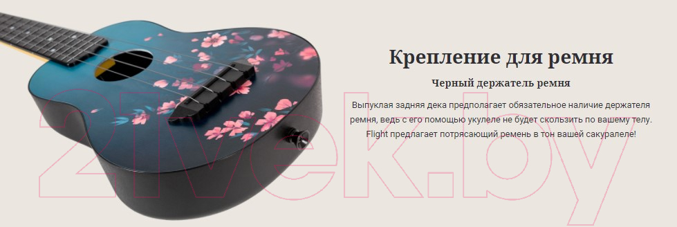 Укулеле Flight TUC 32 Sakura