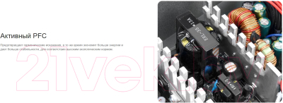 Изображение товара Блок питания для компьютера Thermaltake ATX 550W Litepower RGB 550 / PS-LTP-0550NHSANE-1