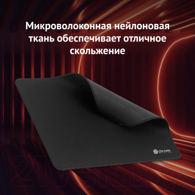 Коврик для мыши Оклик OK-F0283 (черный)