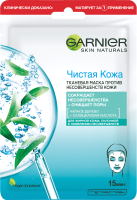 

Маска для лица тканевая Garnier, Чистая кожа для жирной кожи