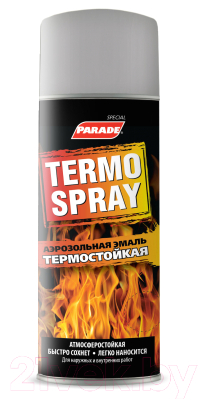 Эмаль Parade Termo Spray (400мл, серебристый)